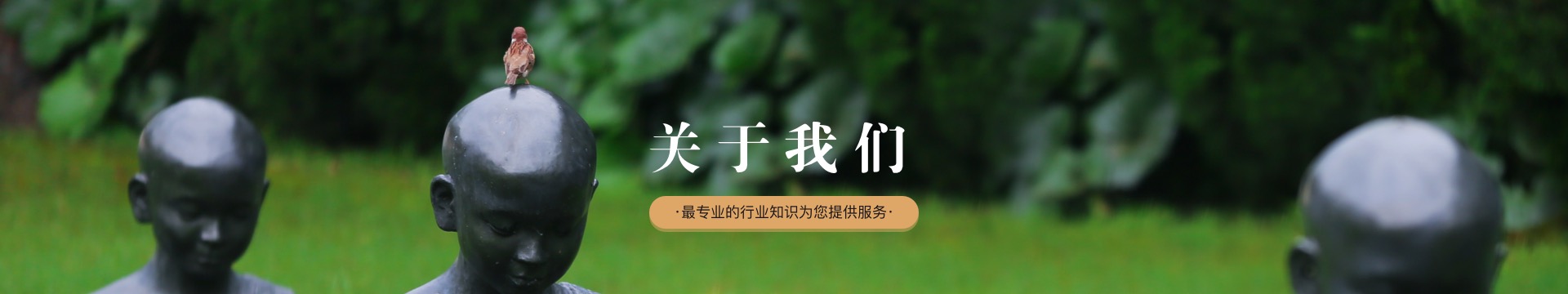 邯郸明山九龙园公墓